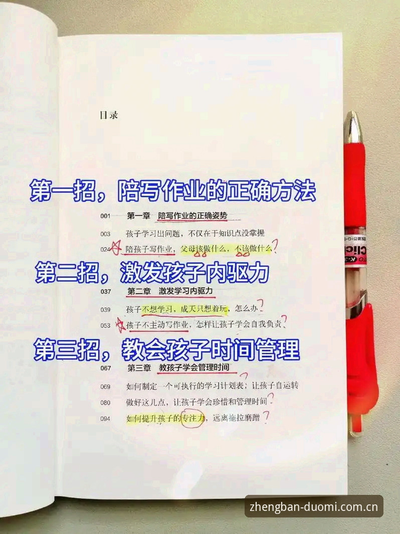 多米体育平台2025新版完整指南：从下载到充值的全流程解析