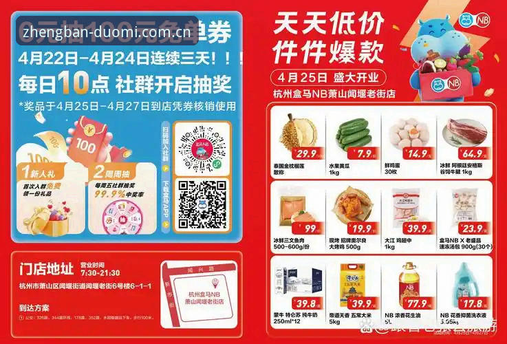 资深用户亲测：多米体育新版上线使用指南，从注册到观赛一步到位